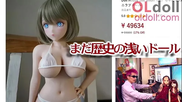 Pozrite si Anime love doll summary introduction energetické klipy