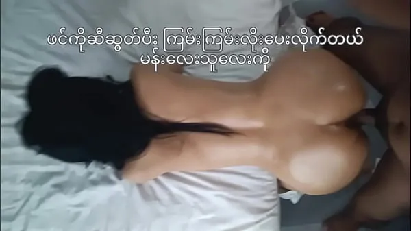 Watch Bang oily thick ass Myanmar college girl hard sex she so like it energy Clips